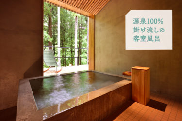 Introducing the charm of Shimablu, Shiman Onsen. Enjoy Japan’s first glamping experience with hot springs!