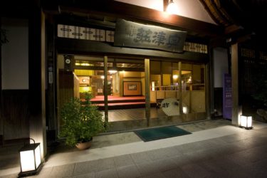 Okutsu-so, a hot spring inn registered as a national tangible cultural property. Let’s soak in the hot spring water with its high efficacy.