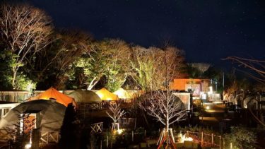 UFUFU VILLAGE, a lodging facility where you can enjoy natural hot springs and glamping under the stars.