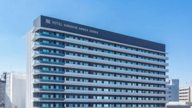 Hotel Hanshin Annex Osaka, a hotel where you can spend a friendly time.