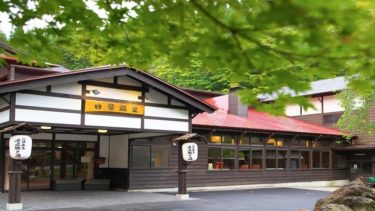 hikage Onsen, an inn nestled in a quiet forest in Akita.