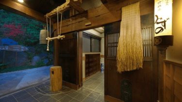Takebayashi-an Mizuno, a hot spring inn where you can enjoy a quiet moment surrounded by nature.