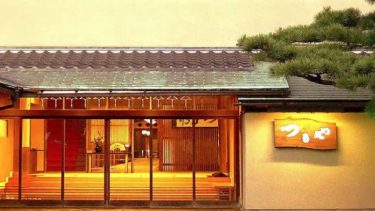 Tsuruya Echizen Awara Onsen, a charming inn with guest rooms with outdoor hot spring baths.