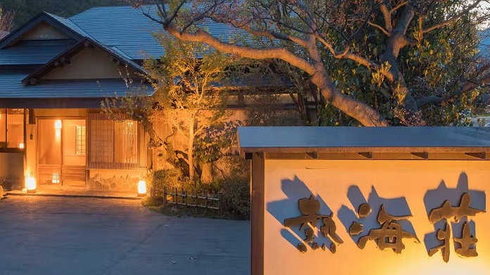 Bandai Atami Onsen Atamisou, an inn of serenity in the embrace of Fukuoka Prefecture's nature