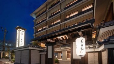Kyoto Umekoji Hanadensho, a Japanese city resort hotel where you can enjoy the elegance of Kyoto in a casual atmosphere.