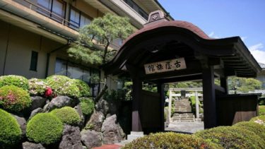 Furuya Ryokan, Atami's oldest and most established inn, established in 1806.