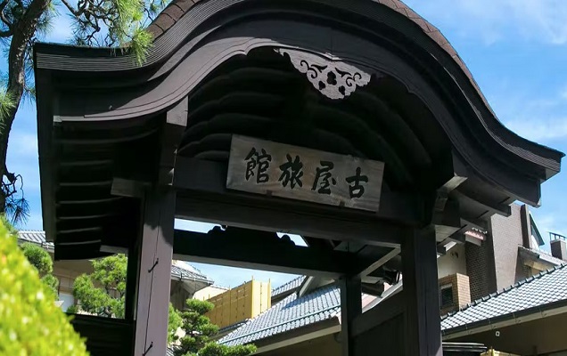 Furuya Ryokan Location