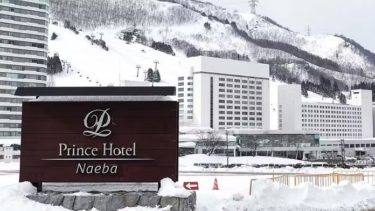 0-minute walk to Naeba Ski Resort! Enjoy the entertainment resort at “Naeba Prince Hotel”.